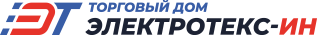 Электротекс-ИН